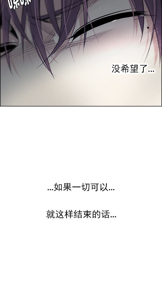 [第267话] 梦醒（3）3
