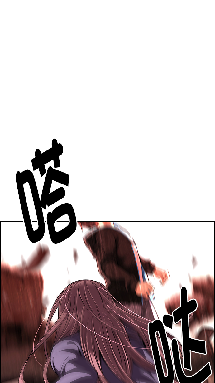 [第285话] 破碎（3）0