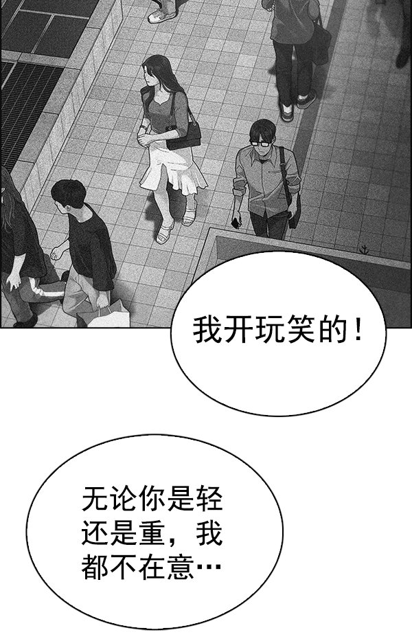 [第345话] 觉醒（9）3