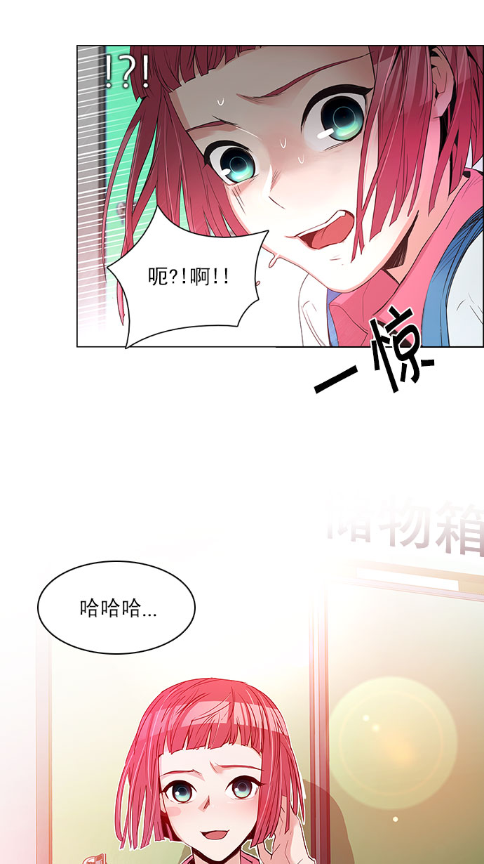 [第118话] 远离DICE的周日 (1)2