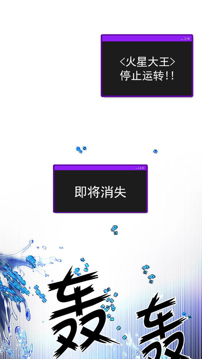 [第187话] 塔罗牌魔鬼（6）0