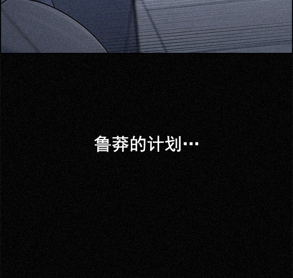 [第293话] 愚人们（1）3