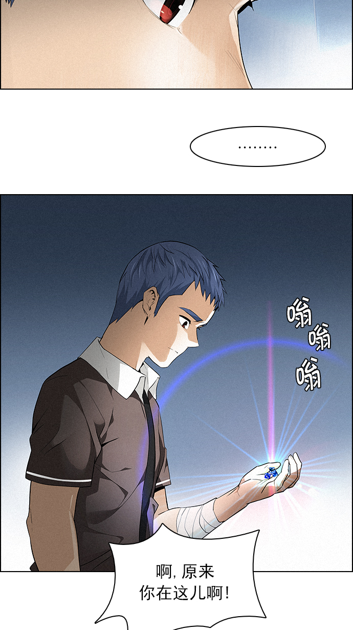 [第138话] Lovers (3)4