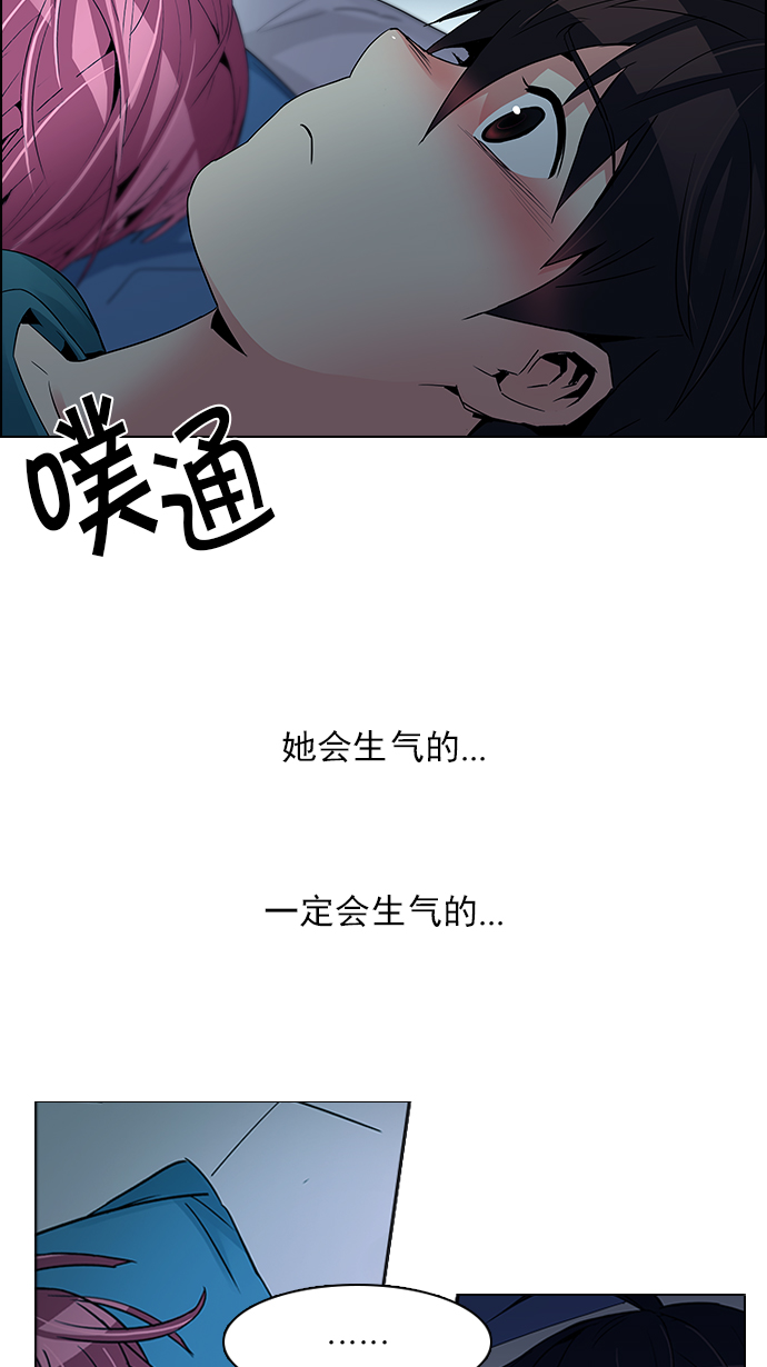 [第124话] 周日的夜晚 (3)2