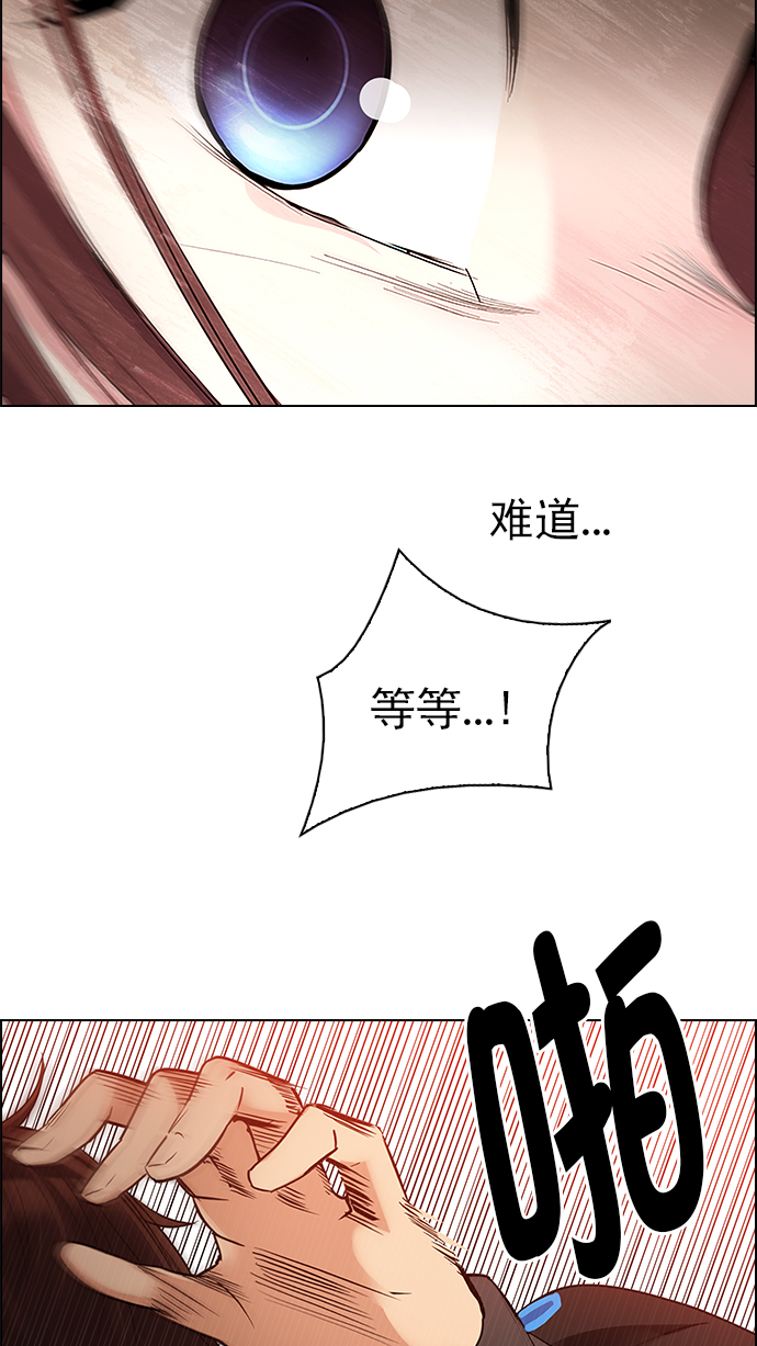 [第280话] 我为人人（7）3