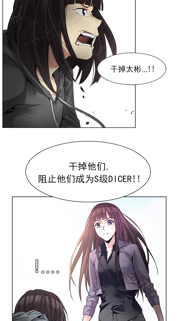 [第147话] Lovers (12)2