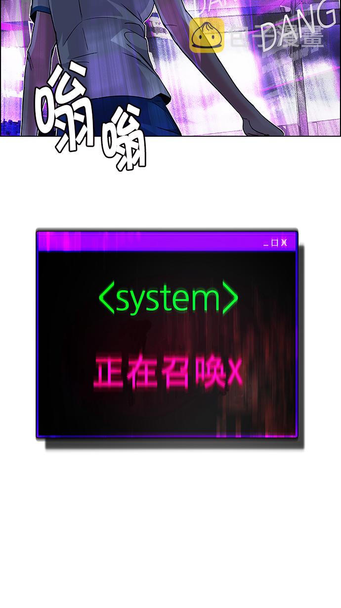 [第182话] 塔罗牌魔鬼（1）3