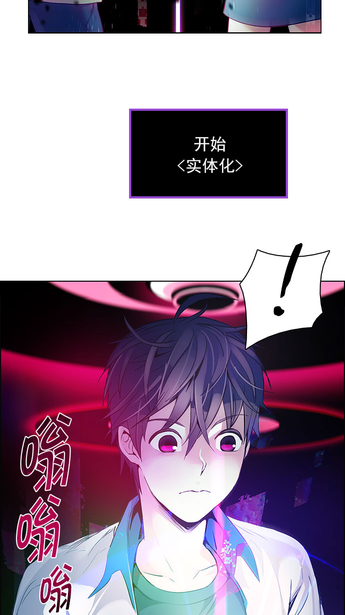 [第152话] 塔罗牌战马 (4)2