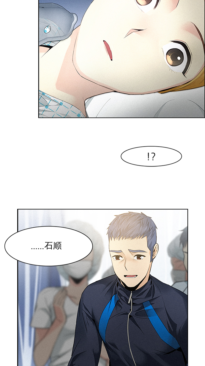 [第140话] Lovers (5)2