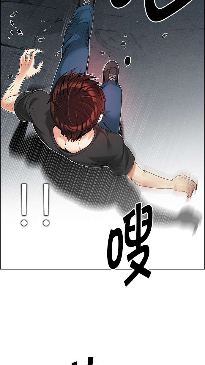 [第184话] 塔罗牌魔鬼（3）1