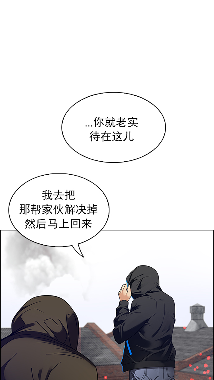 [第231话] 大混乱（5）0