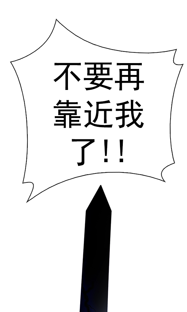 [第316话] 旋转木马（6）2