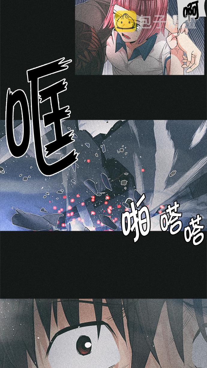 [第234话] 大混乱（8）0