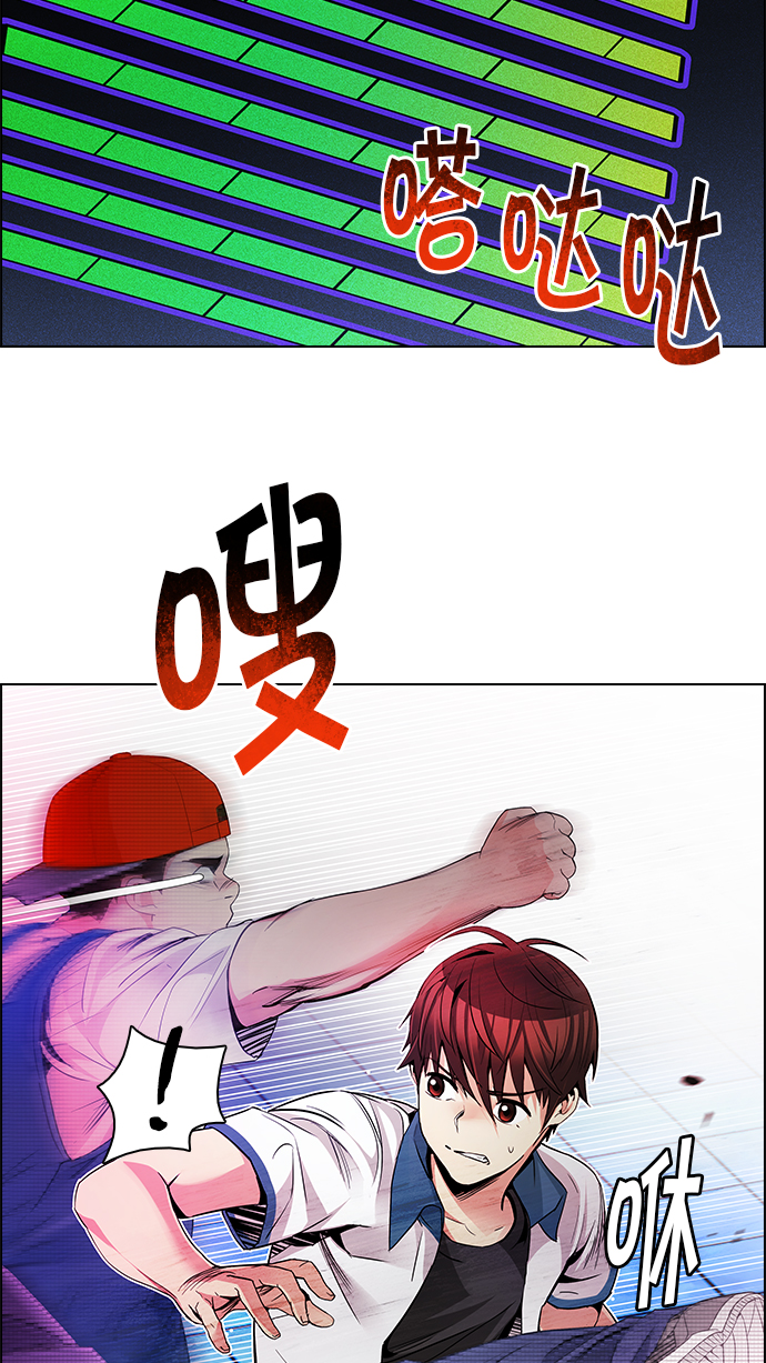 [第160话] 塔罗牌力量 (2)4