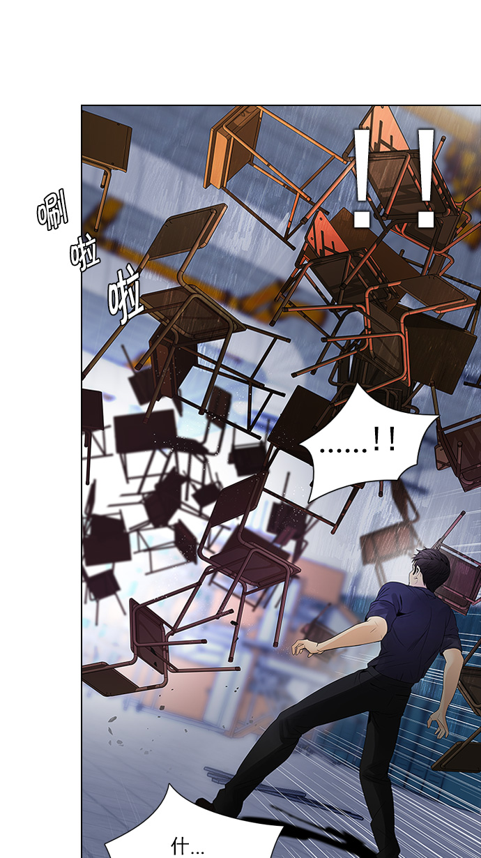 [第115话] 第三节课（6）...?1