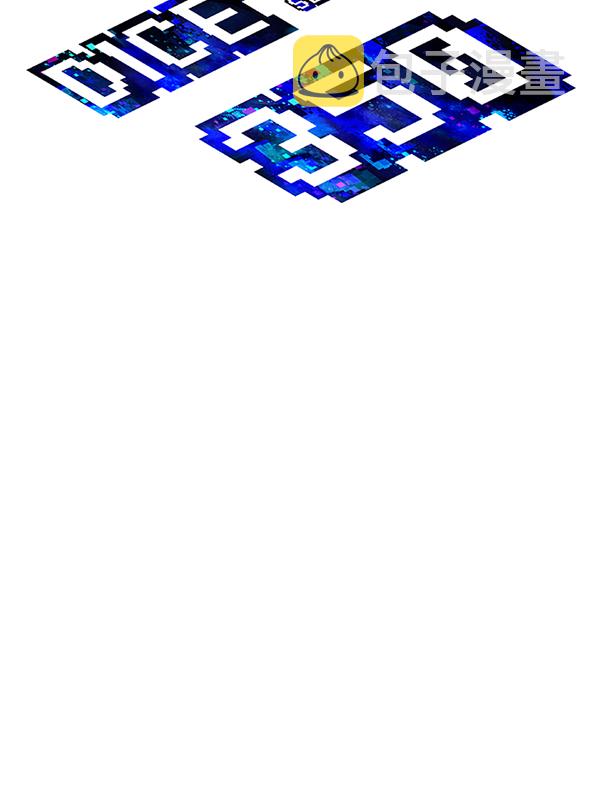 [第350话] 万花筒（5）3