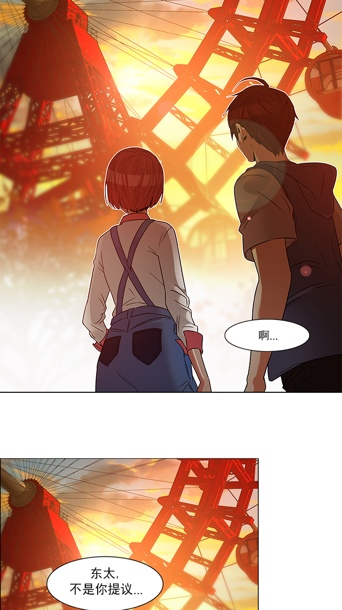 [第119话] 远离DICE的周日 (2)2