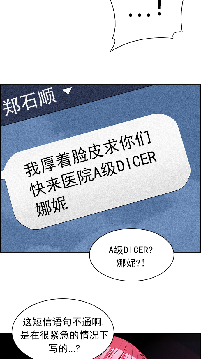 [第162话] 塔罗牌力量 (4)4