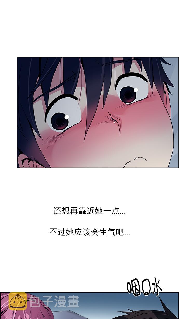 [第124话] 周日的夜晚 (3)1