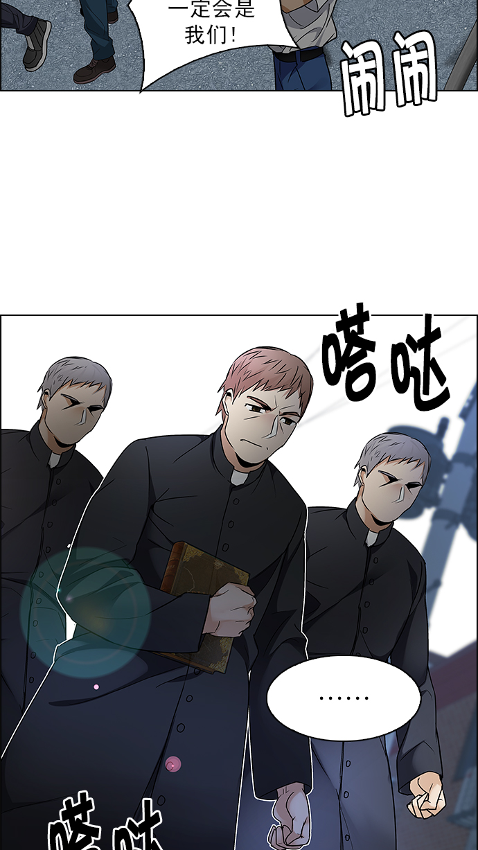 [第211话] Winner Takes It All（1）1