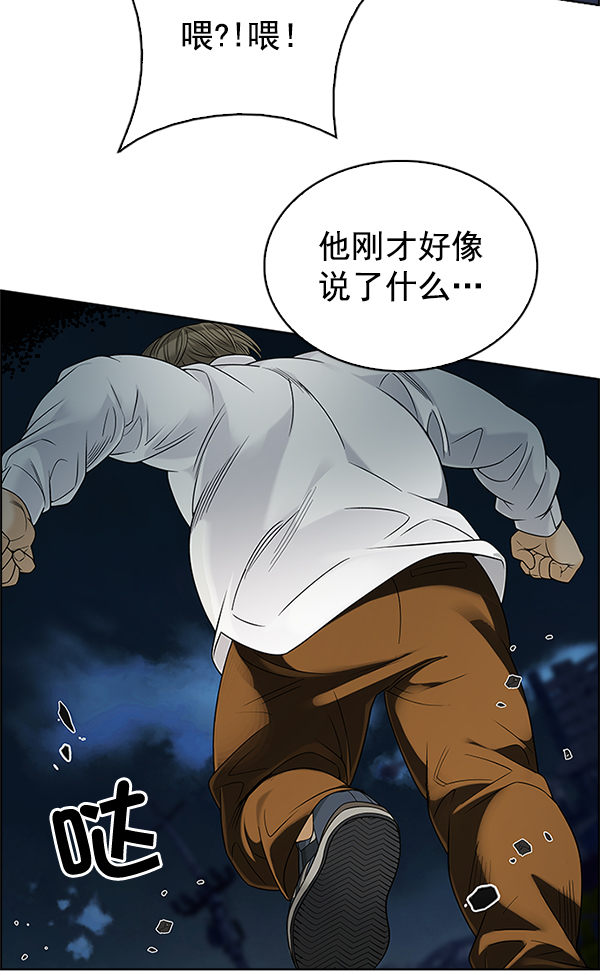 [第309话] 欲望（8）4