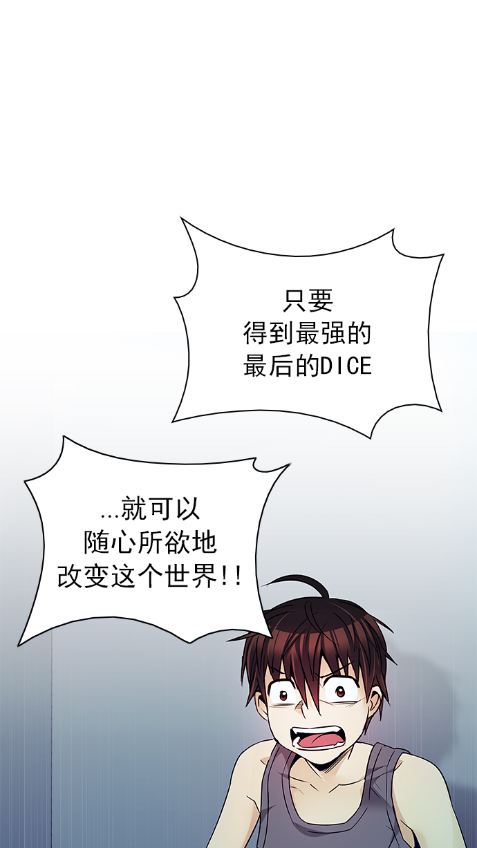 [第209话] 野怪（8）0