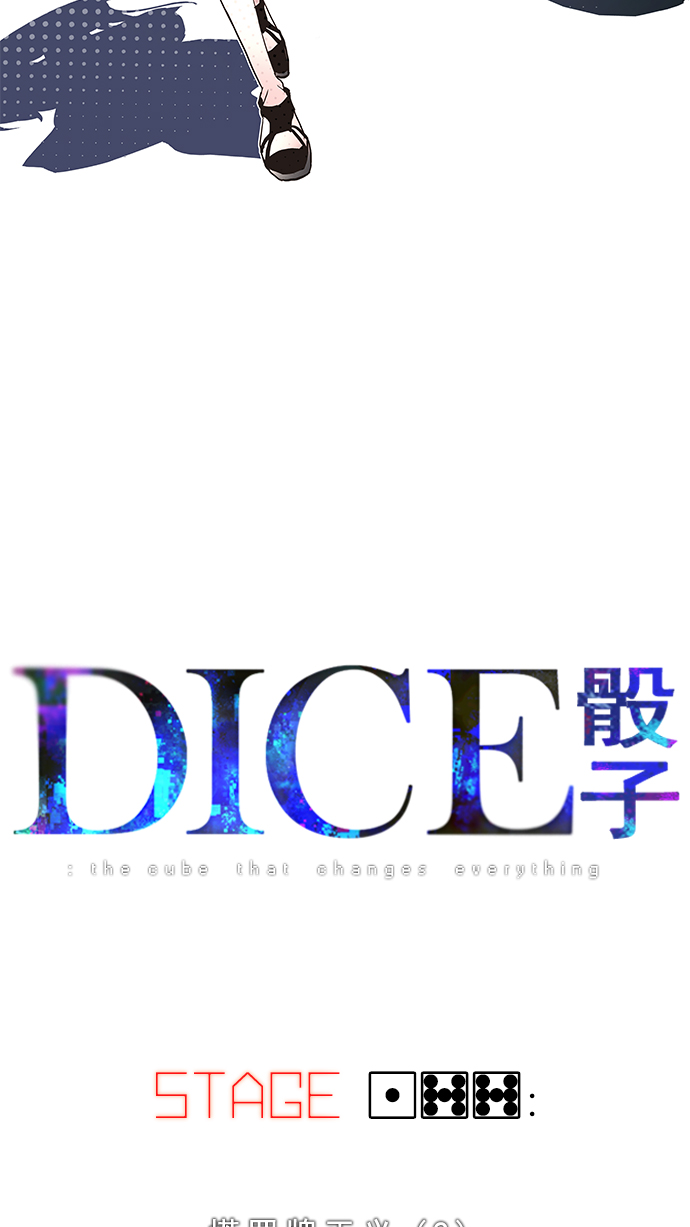 [第177话] 塔罗牌正义 (2)1