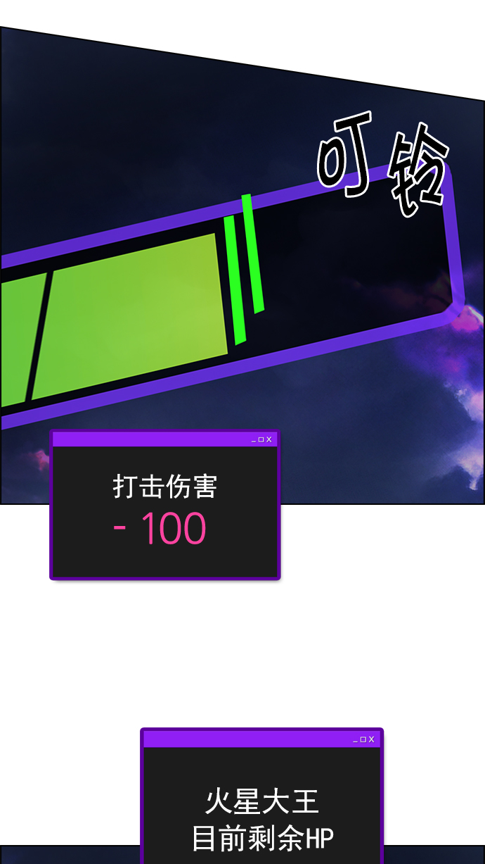 [第184话] 塔罗牌魔鬼（3）3