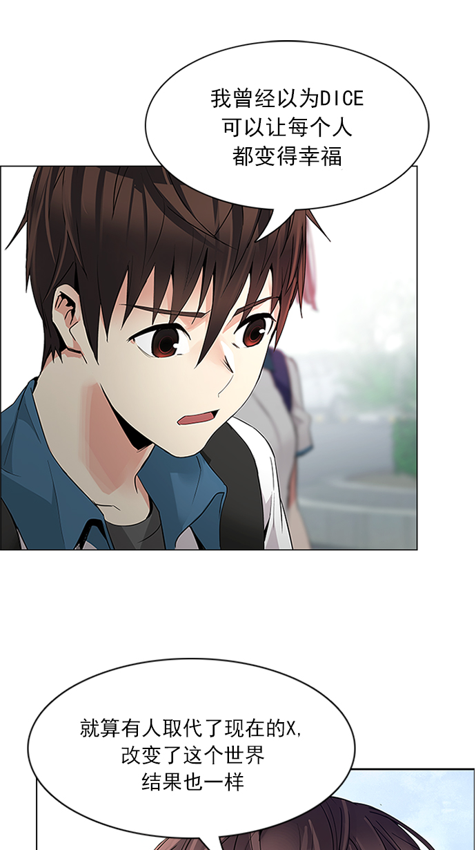 [第147话] Lovers (12)0