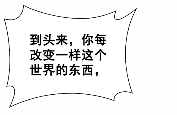 [第383话] 在彩虹下唱歌（3）1