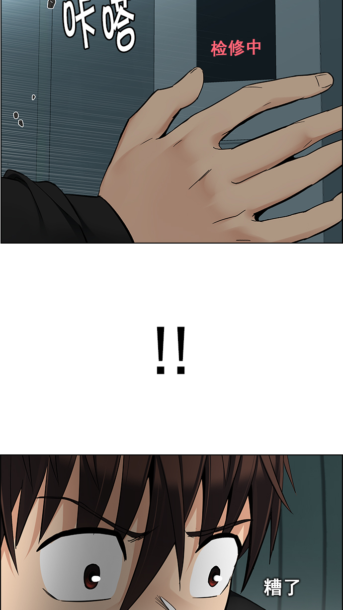 [第243话] 终点（8）1