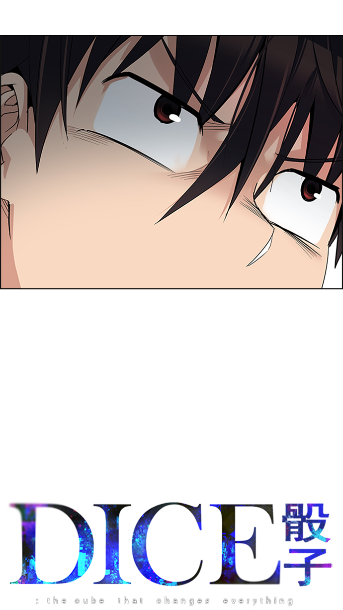 [第225话] 懦夫游戏（7）2