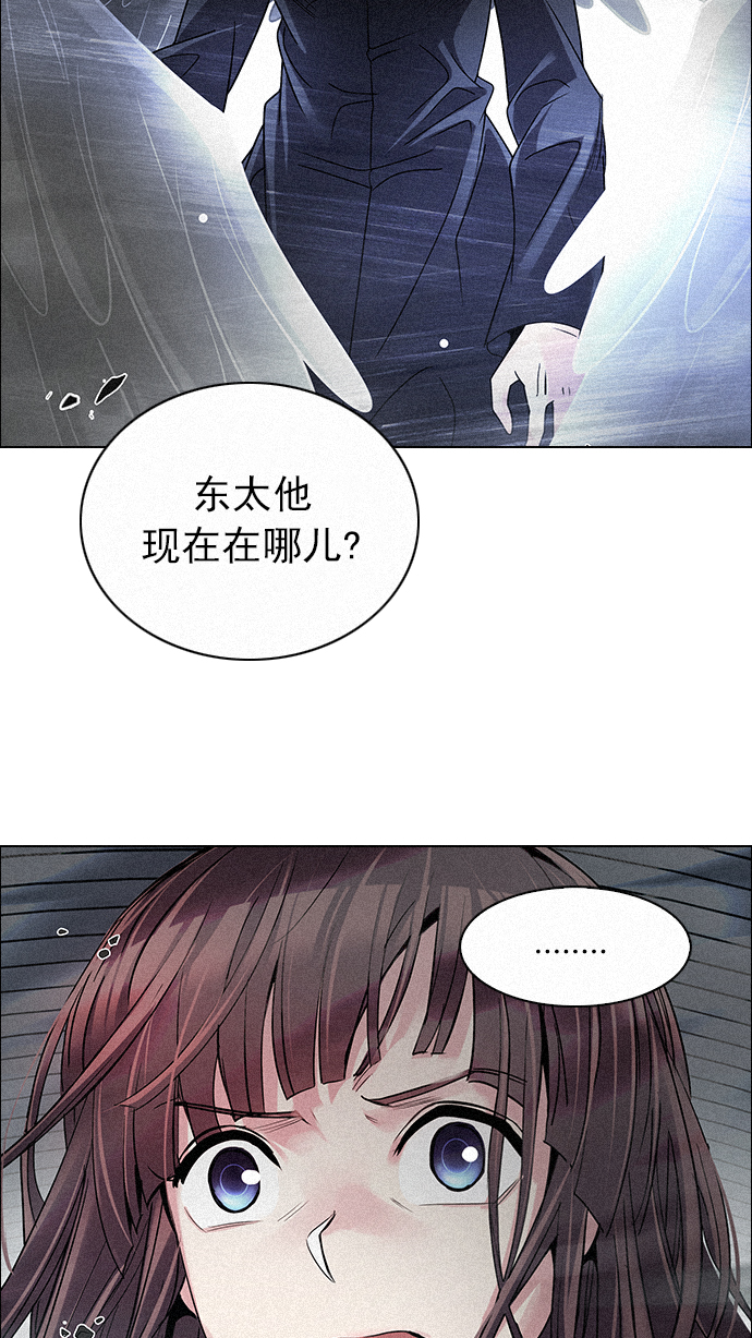 [第252话] 平行线（8）1