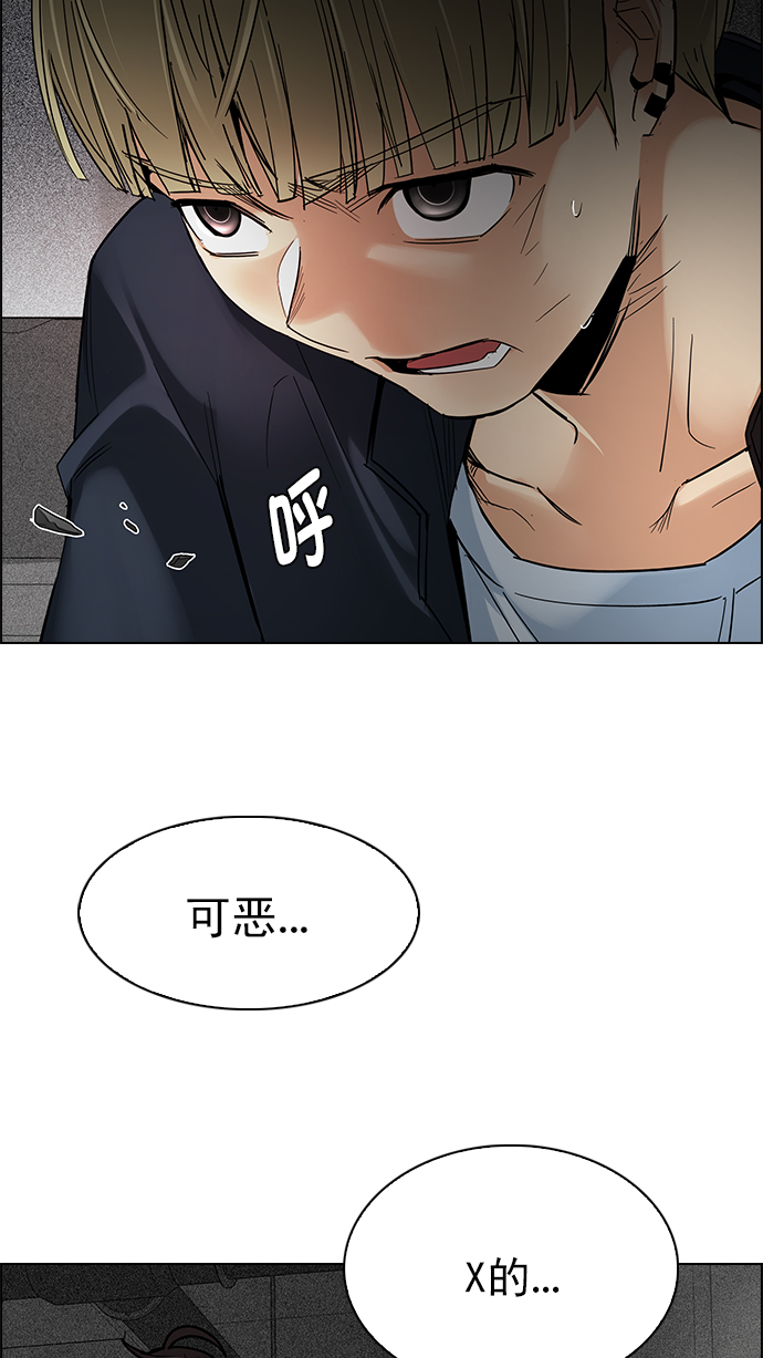 [第282话] 我为人人（9）1