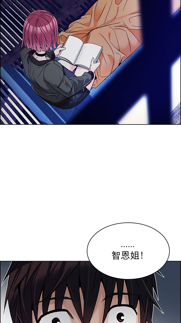 [第219话] 懦夫游戏（1）3