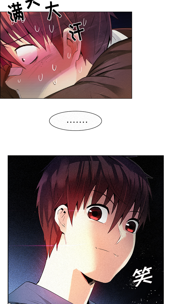 [第164话] 塔罗牌隐士 (1)1