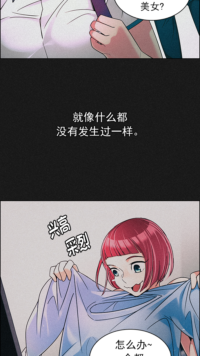 [第259话] 溜溜球效应（5）4