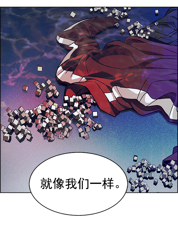 [第356话] 万花筒（11）4