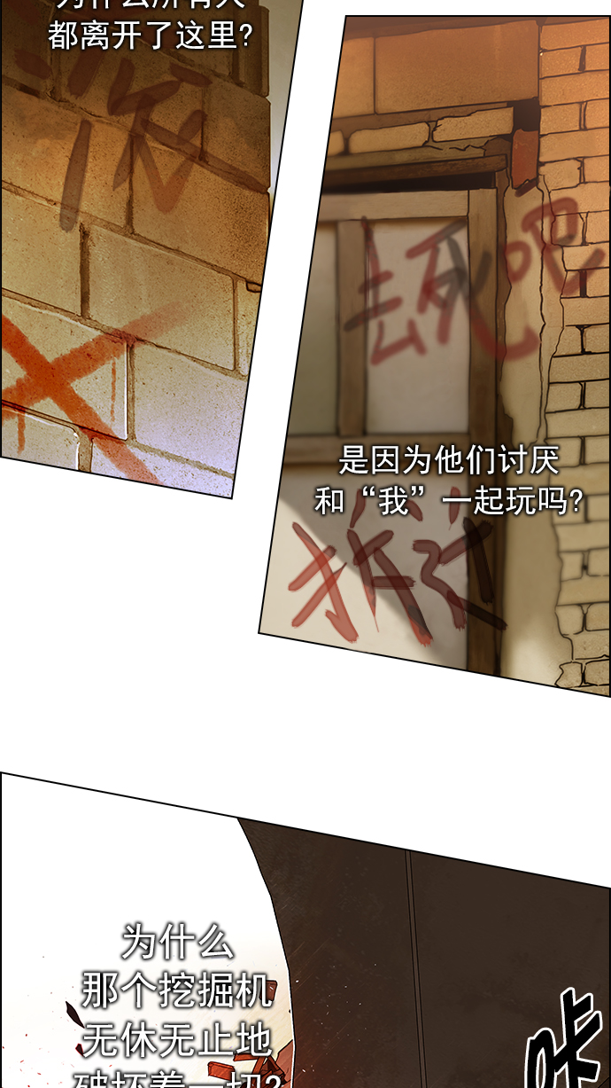 [第184话] 塔罗牌魔鬼（3）3