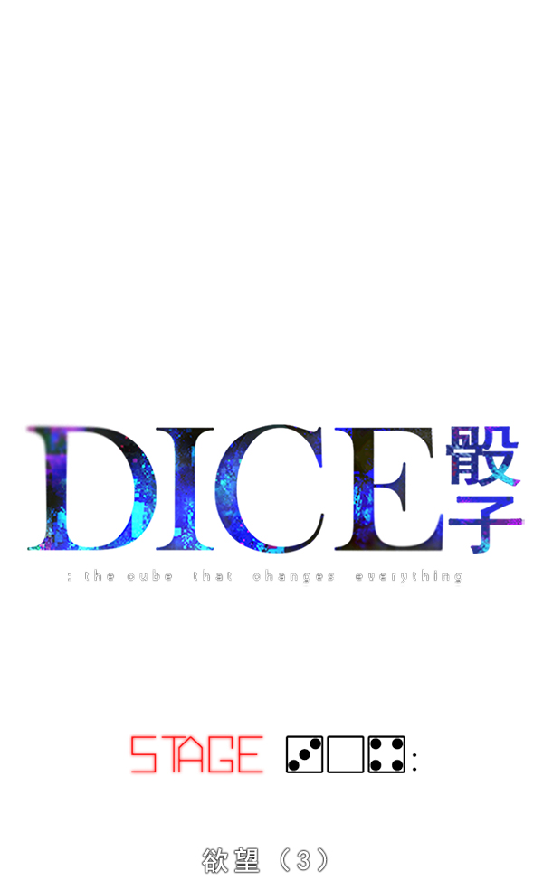 [第304话] 欲望（3）2