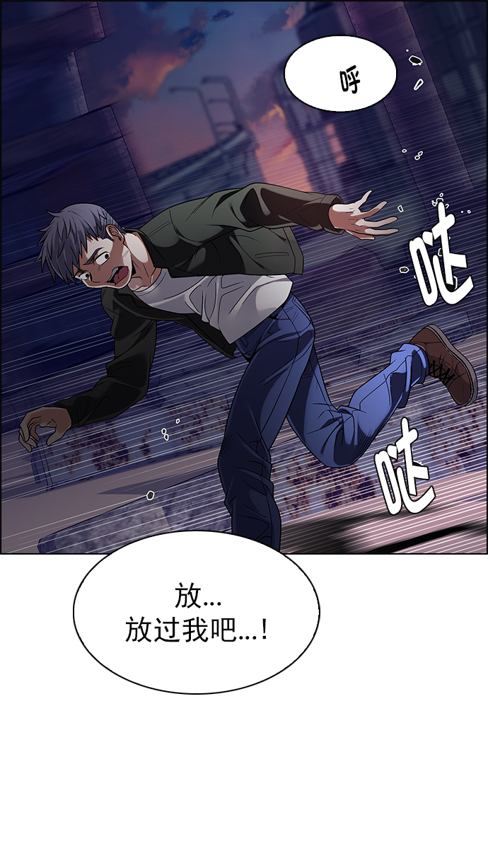 [第286话] 破碎（4）3