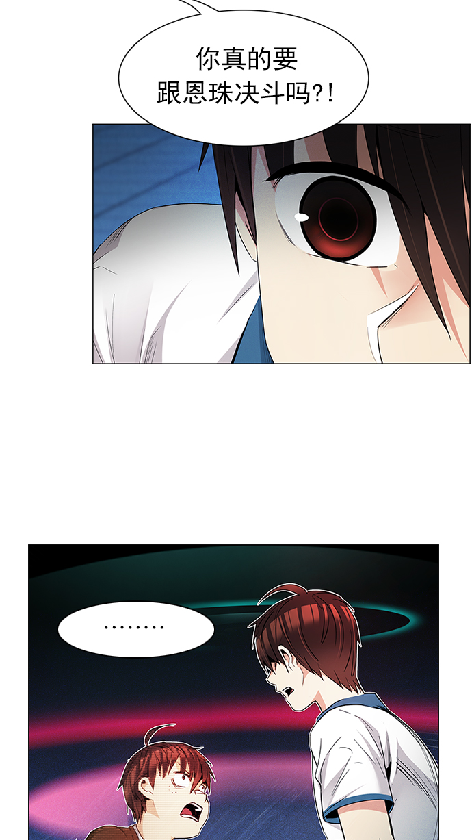 [第162话] 塔罗牌力量 (4)1