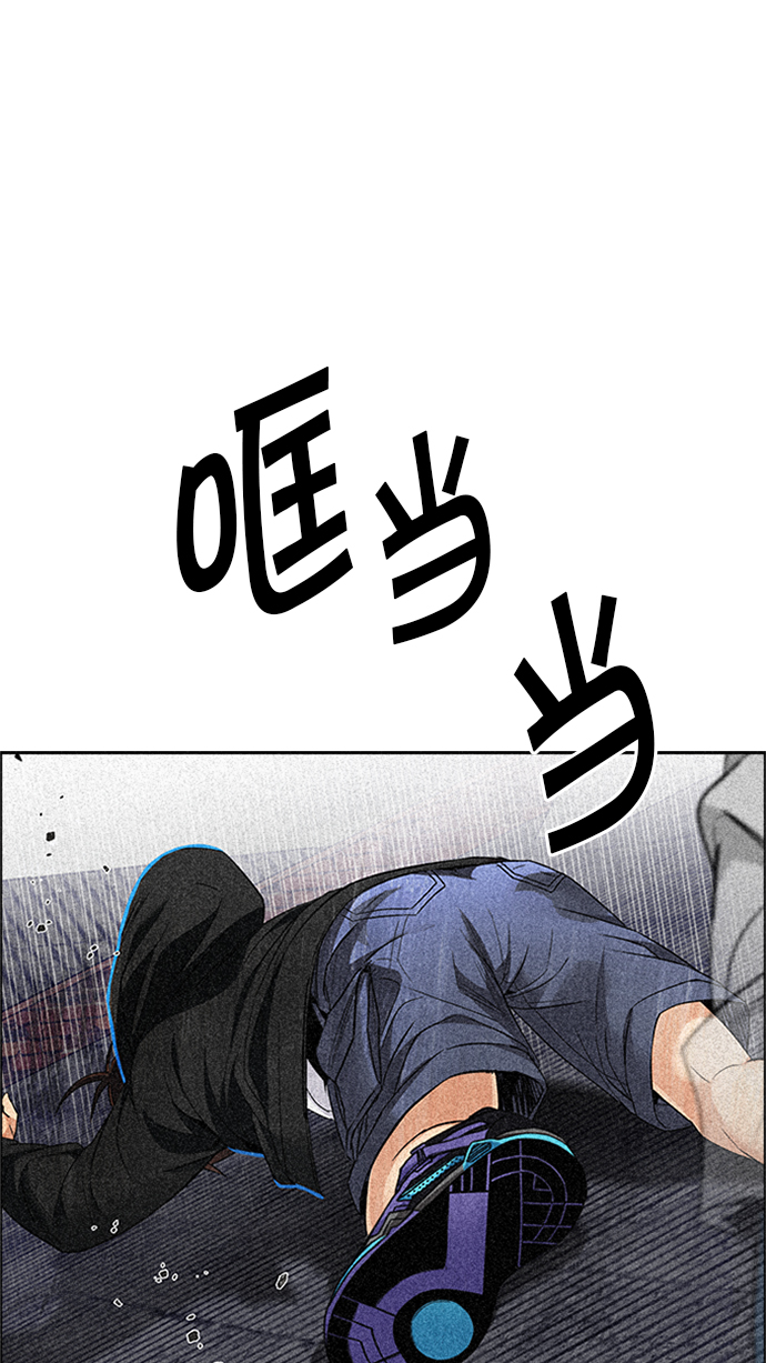 [第233话] 大混乱（7）0