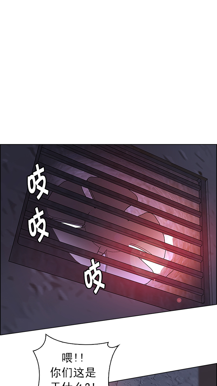 [第213话] Winner Takes It All（3）0