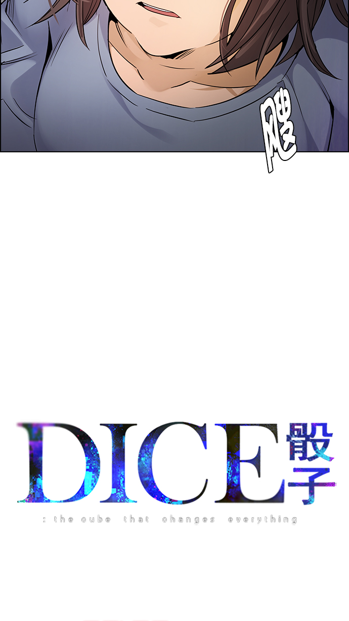 [第269话] 梦醒（5）3