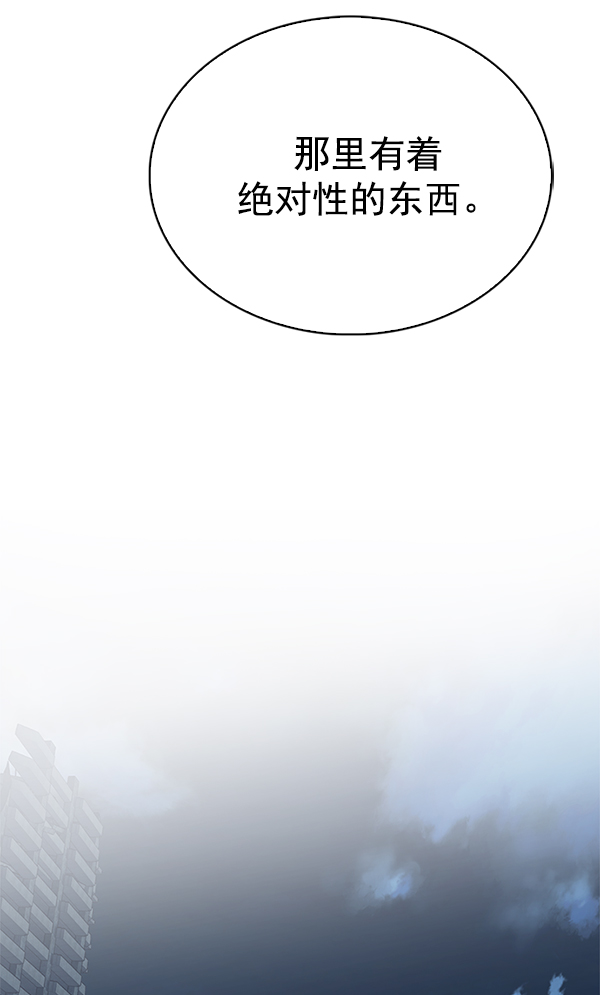 [第303话] 欲望（2）4