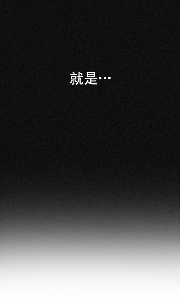 [第369话] 无法实现的梦（4）2