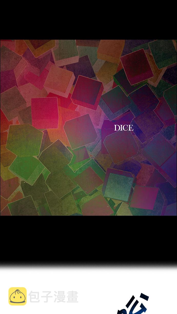 [第152话] 塔罗牌战马 (4)0