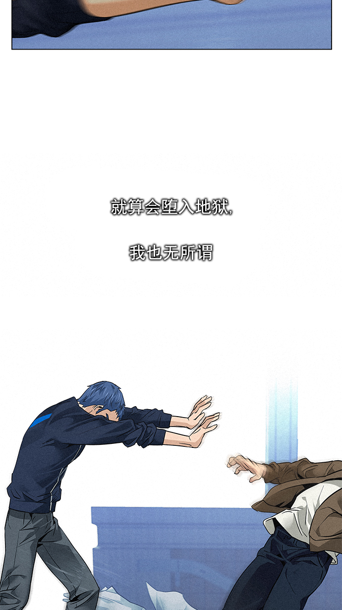 [第139话] Lovers (4)4