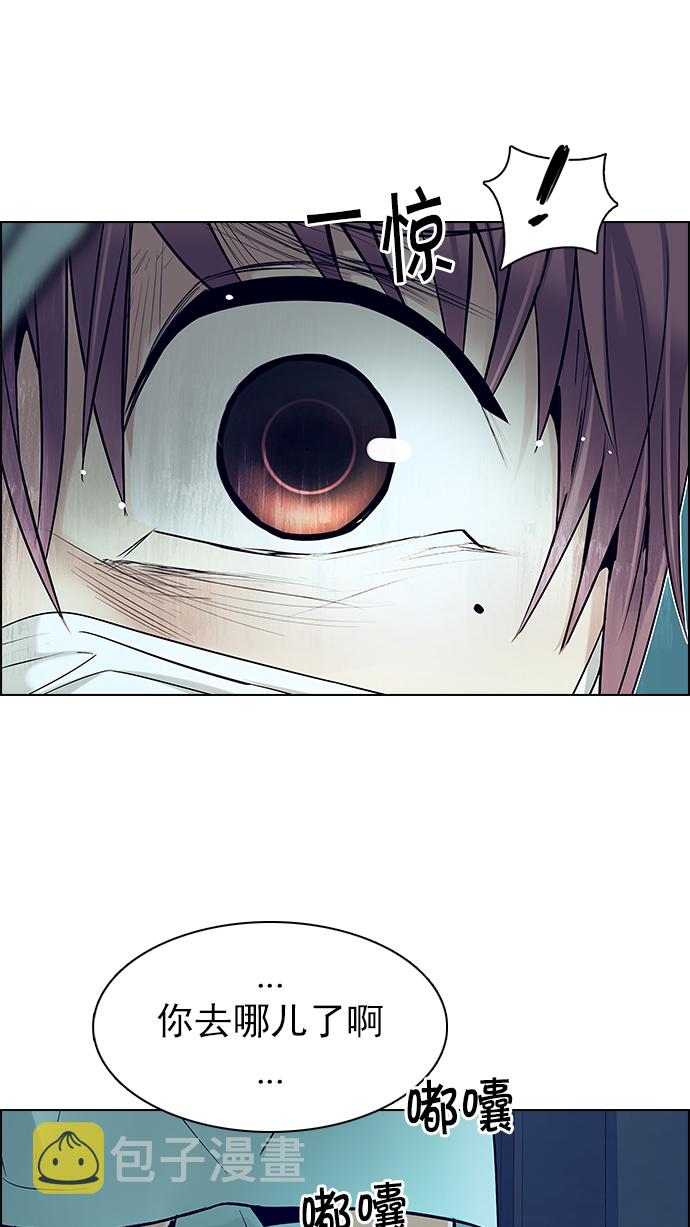 [第206话] 野怪（5）4